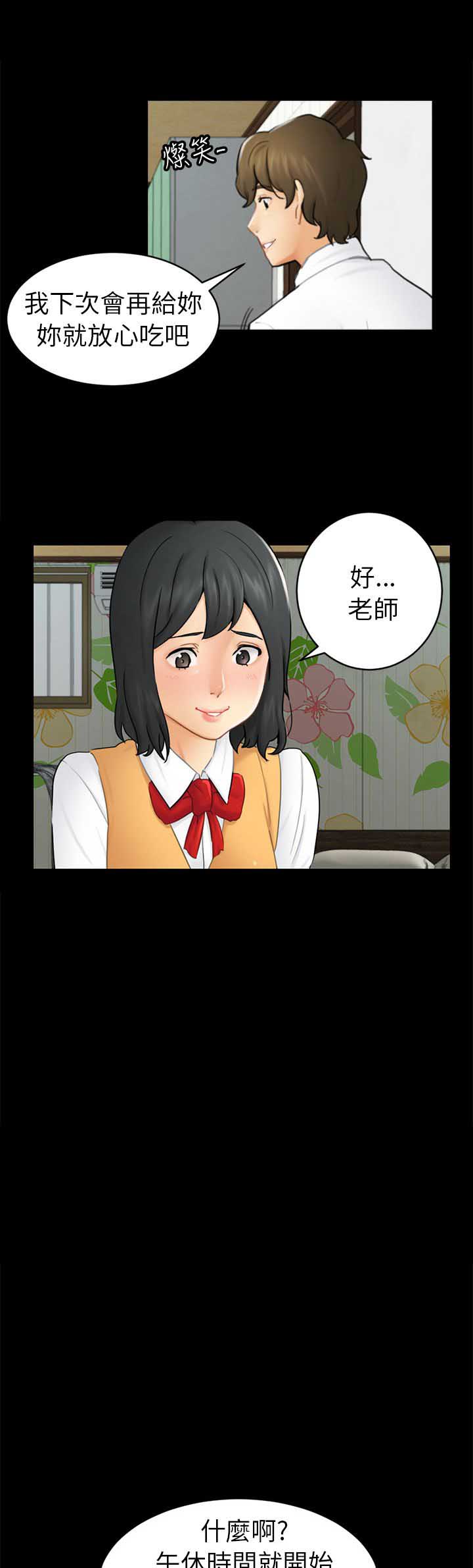 第27话3