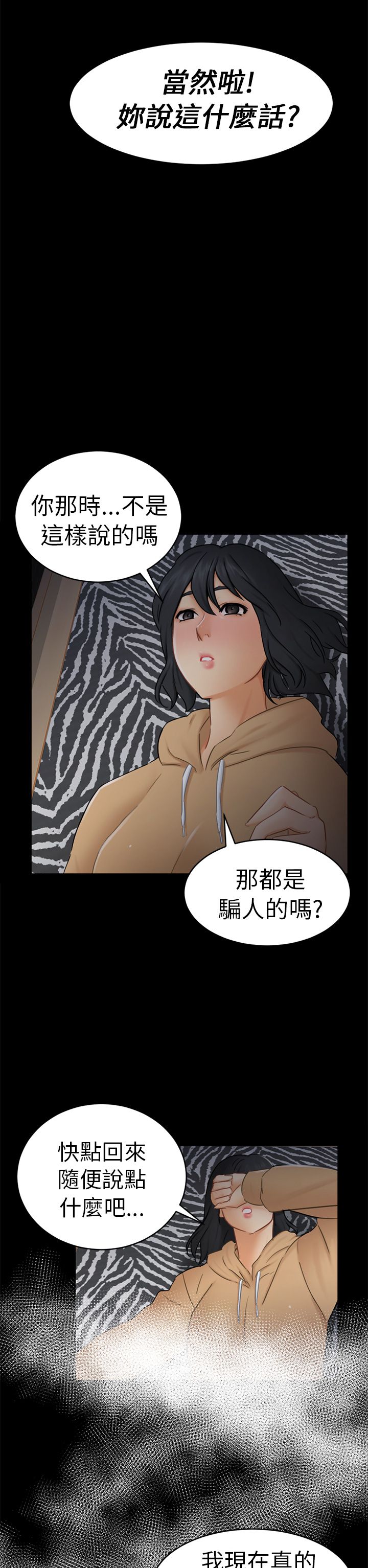 第26话14