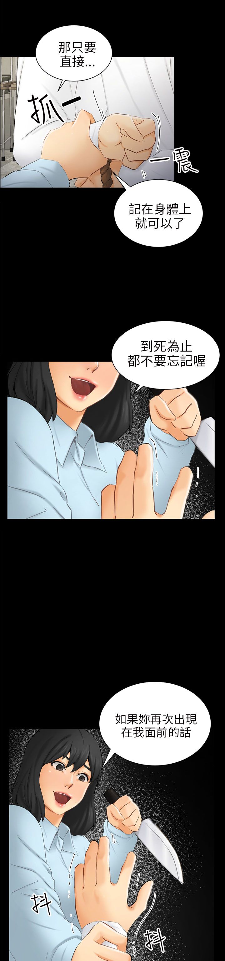 第14话11
