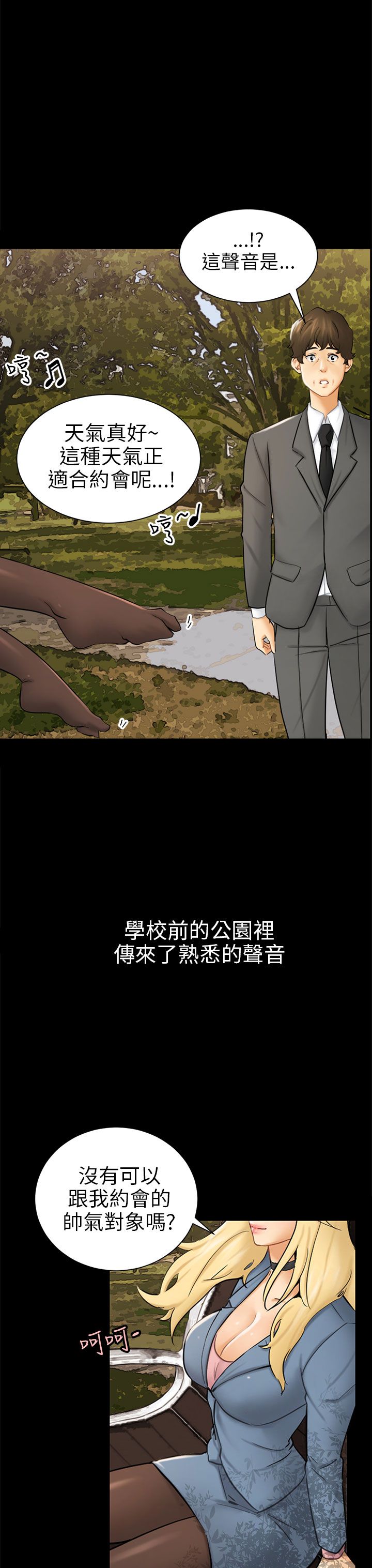 第5话6