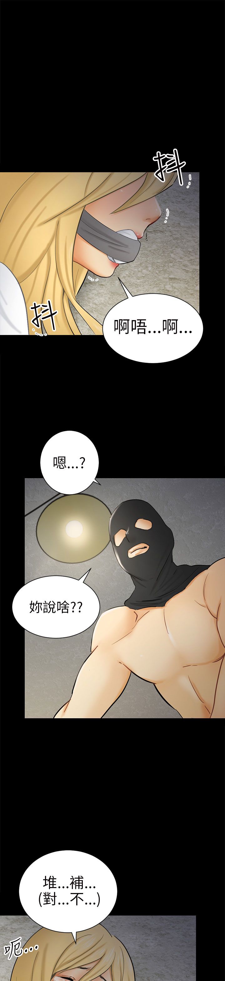 第13话12