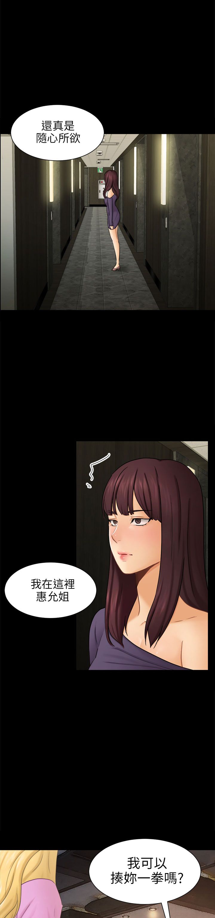 第20话8