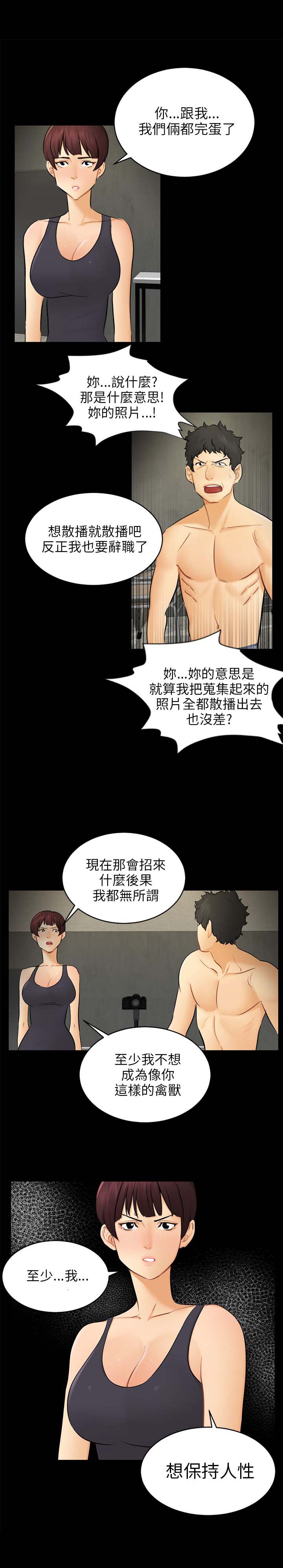 第35话11