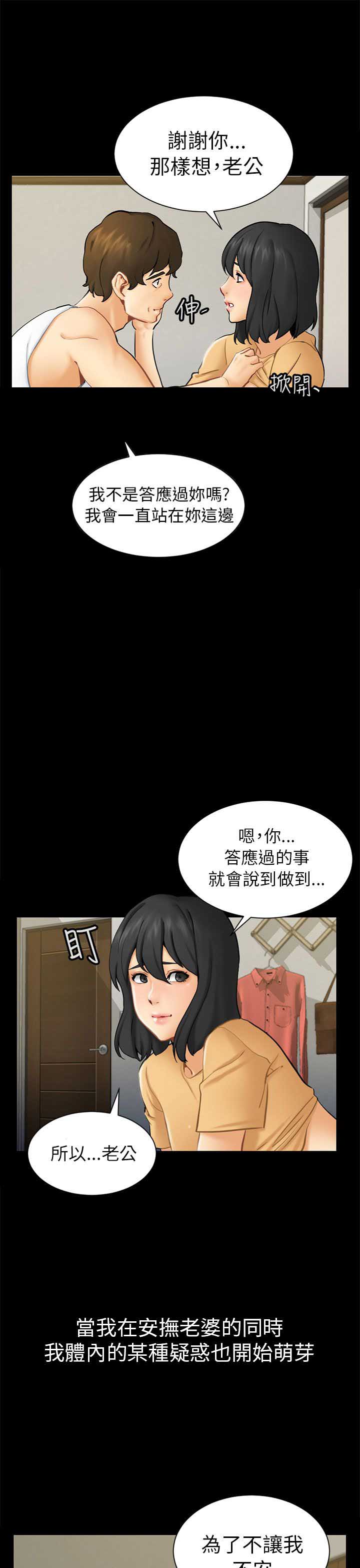 第4话8