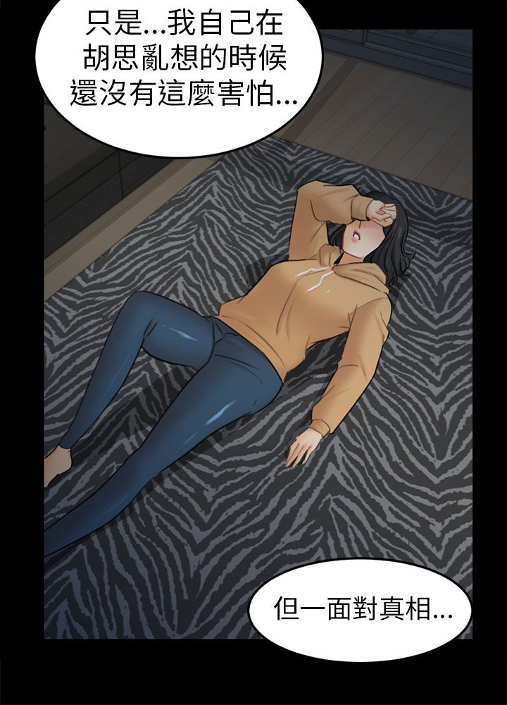 第21话11