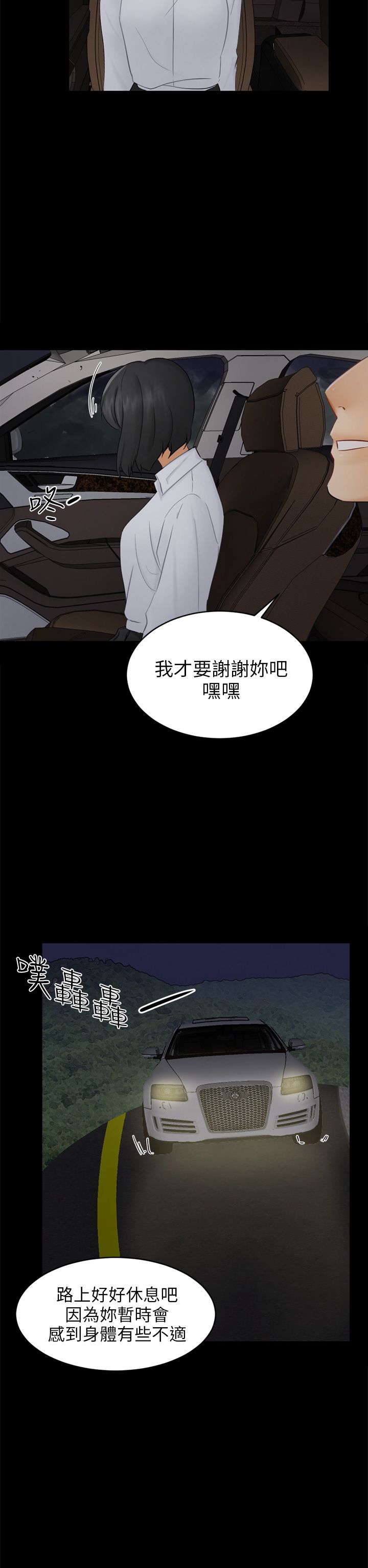第35话1