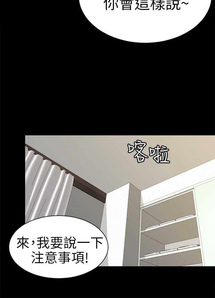 第19话13