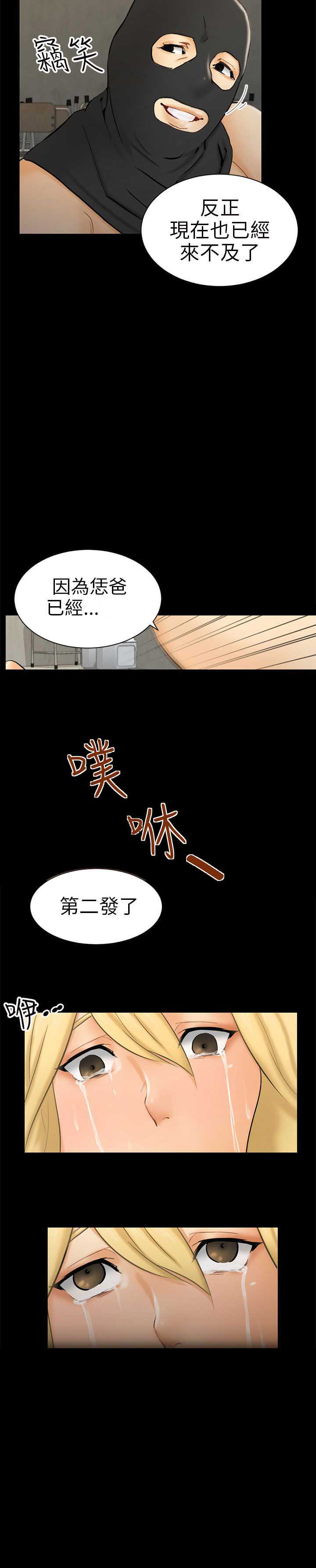 第13话16