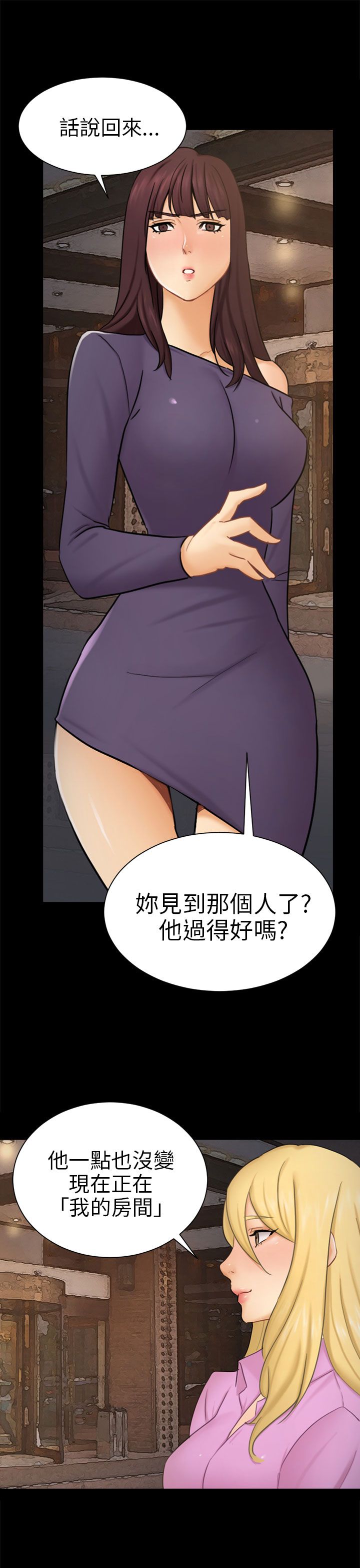 第20话10