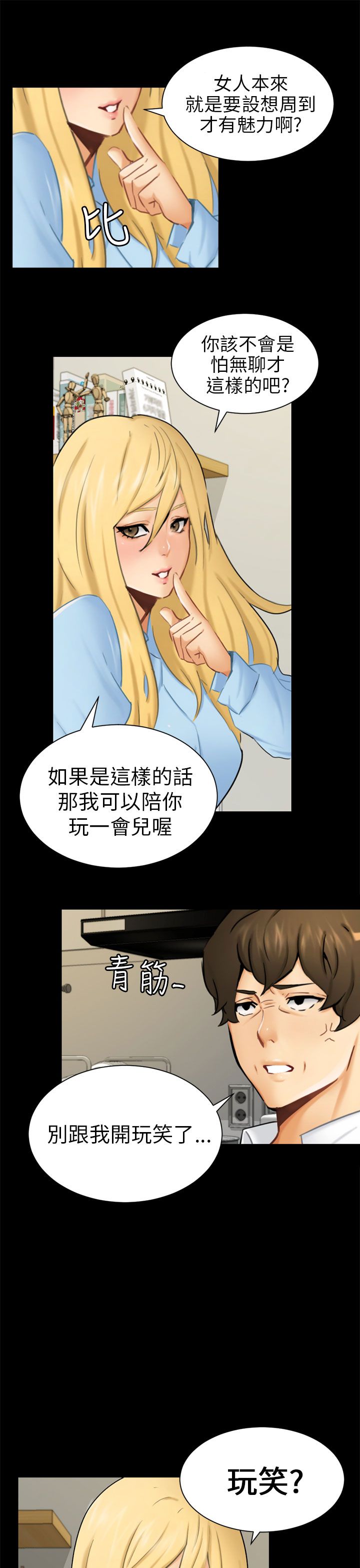 第19话2