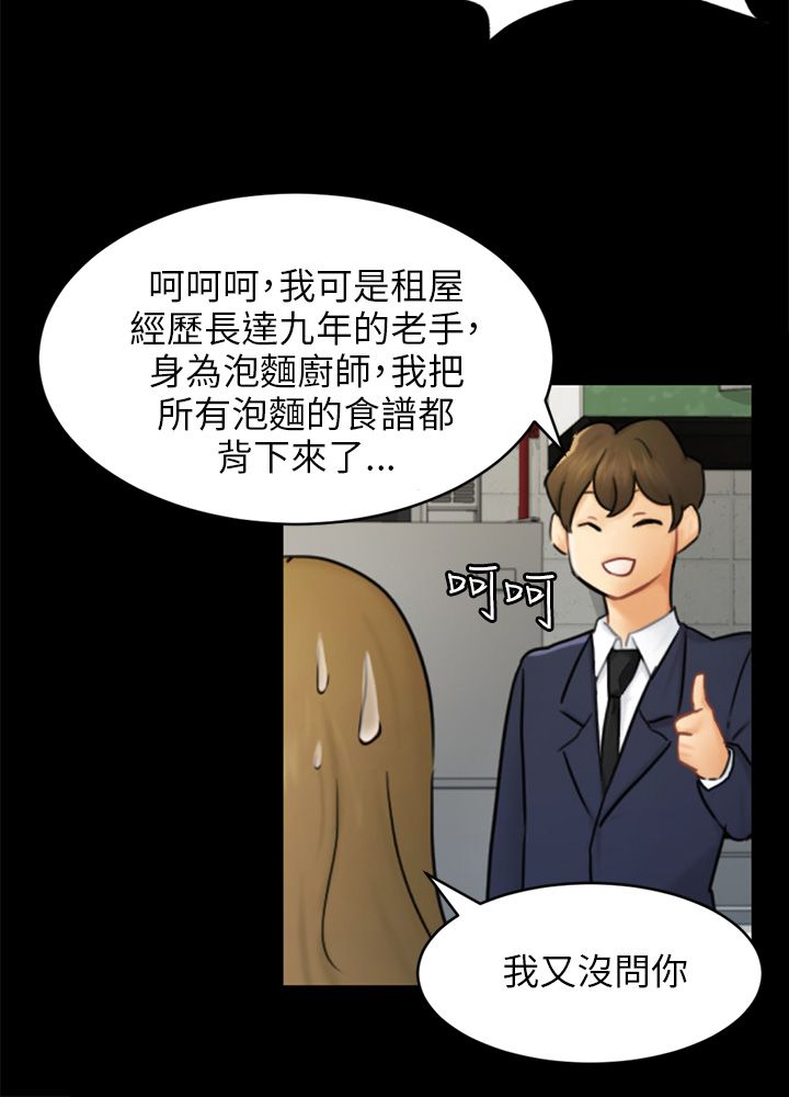 第31话14