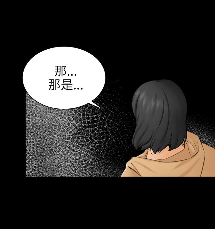 第17话6