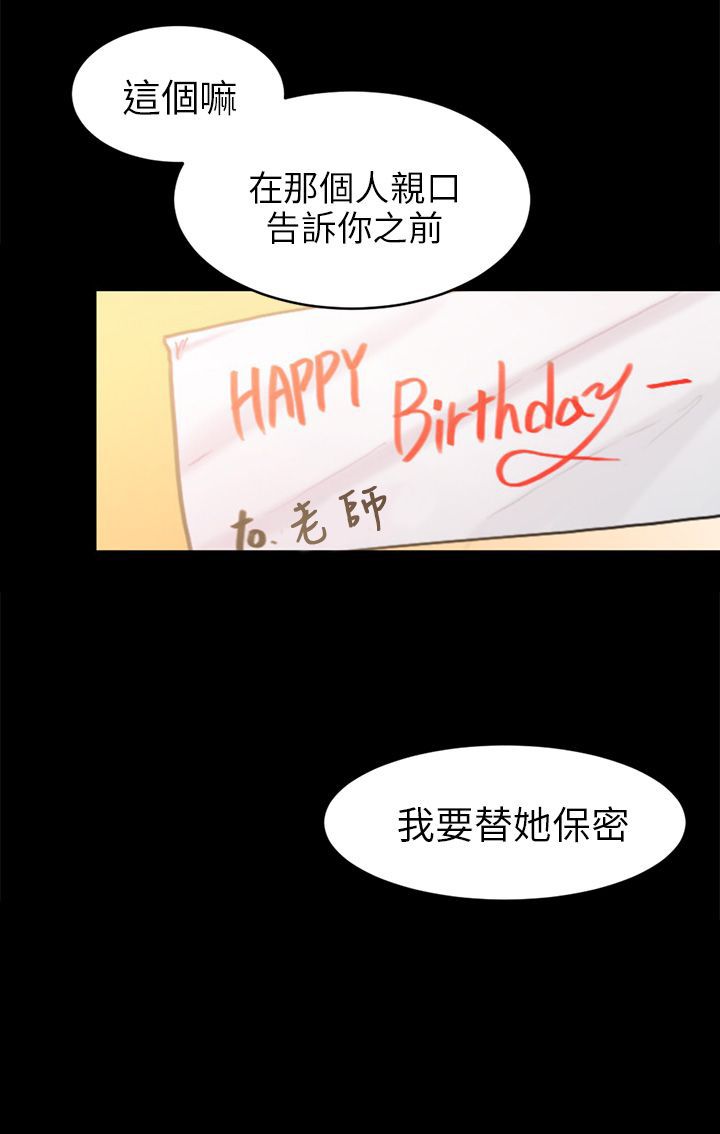 第36话15