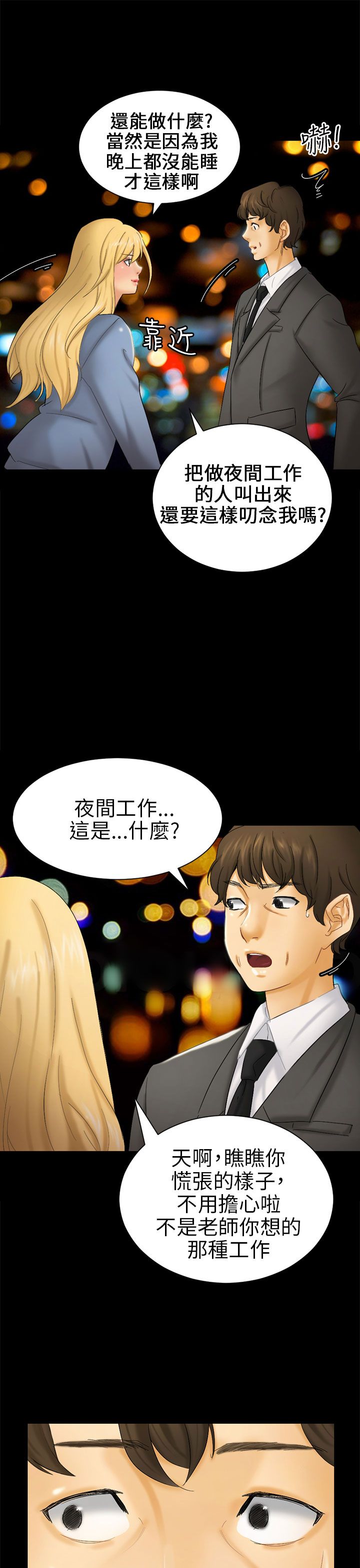 第9话12