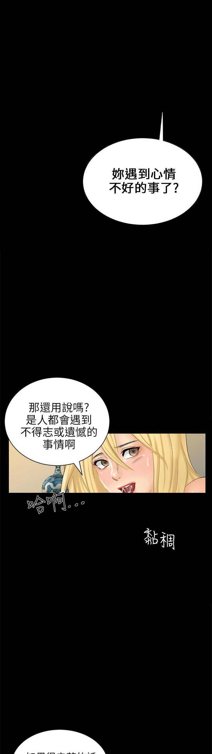 第7话13