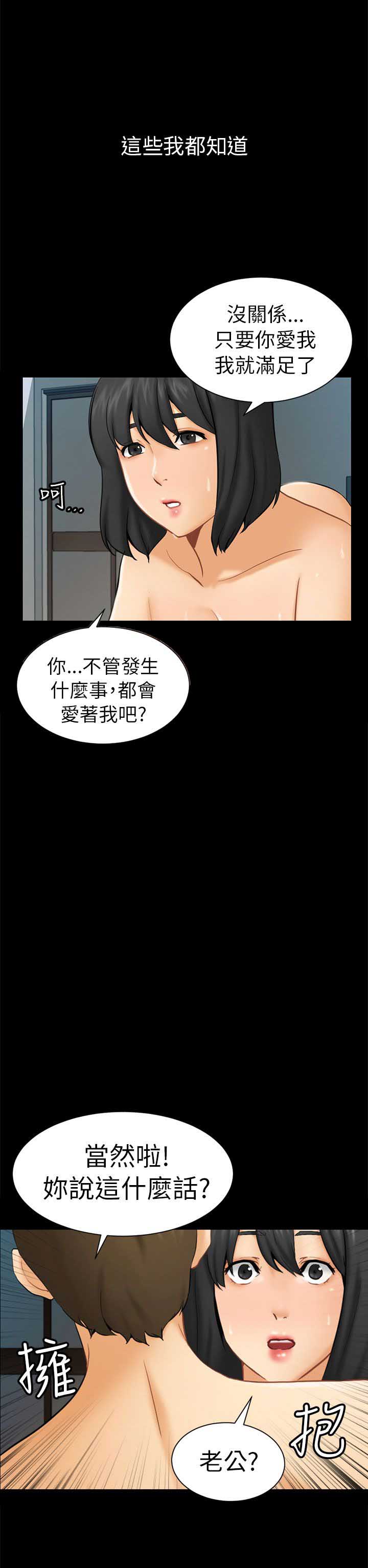 第1话8
