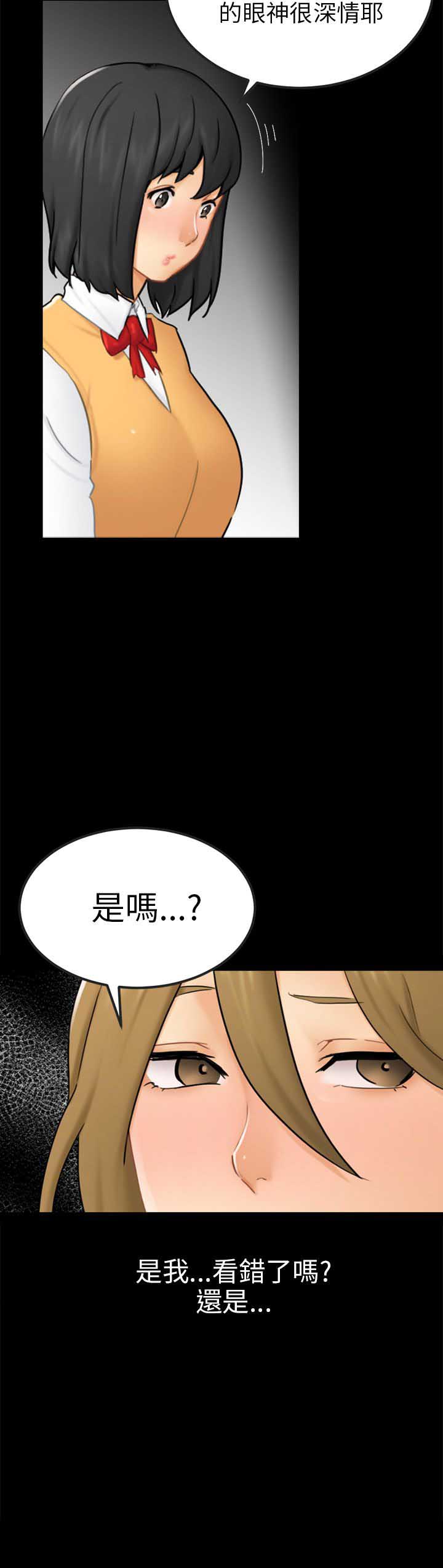 第29话4