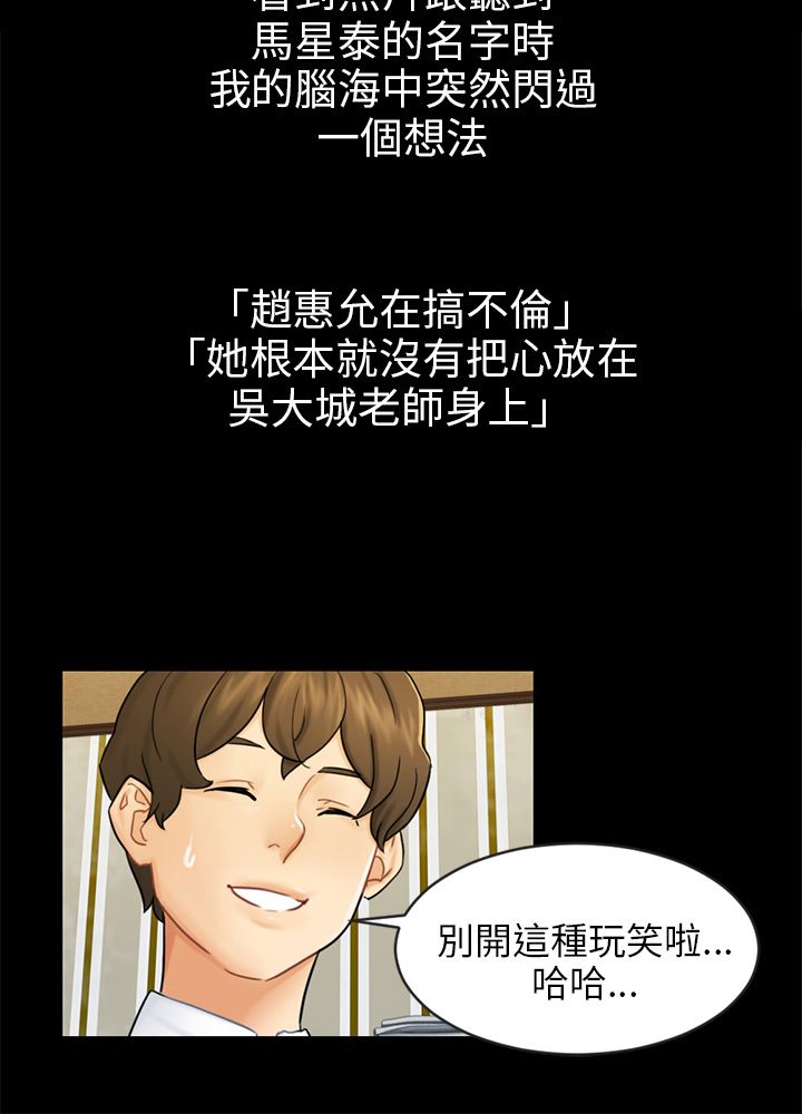 第31话5