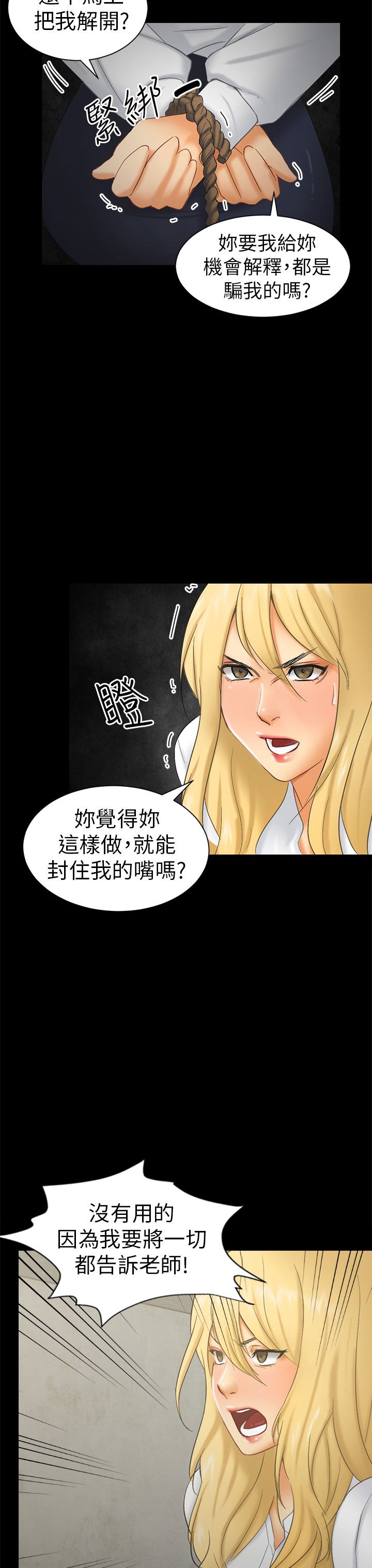 第11话9