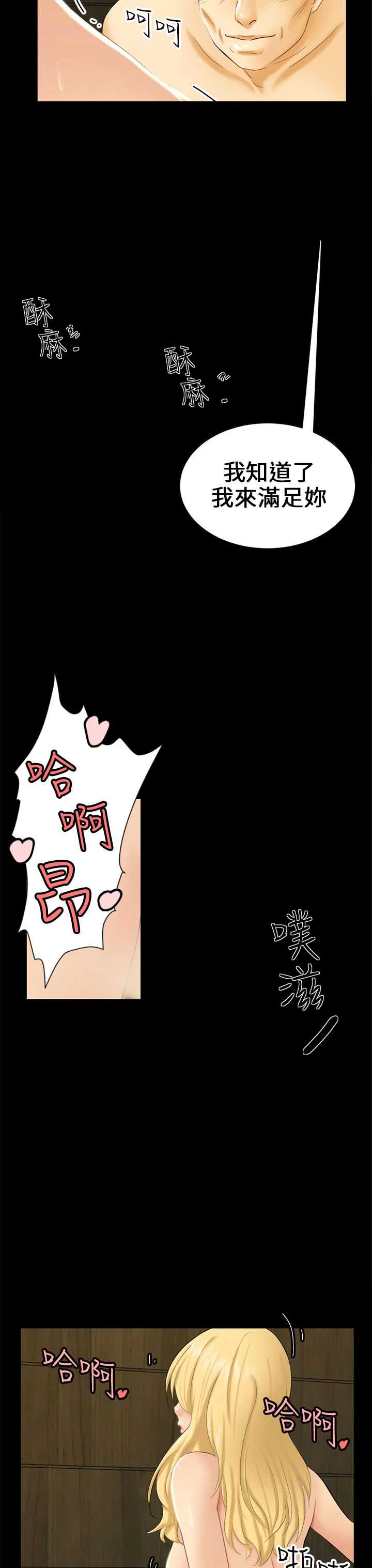 第7话18