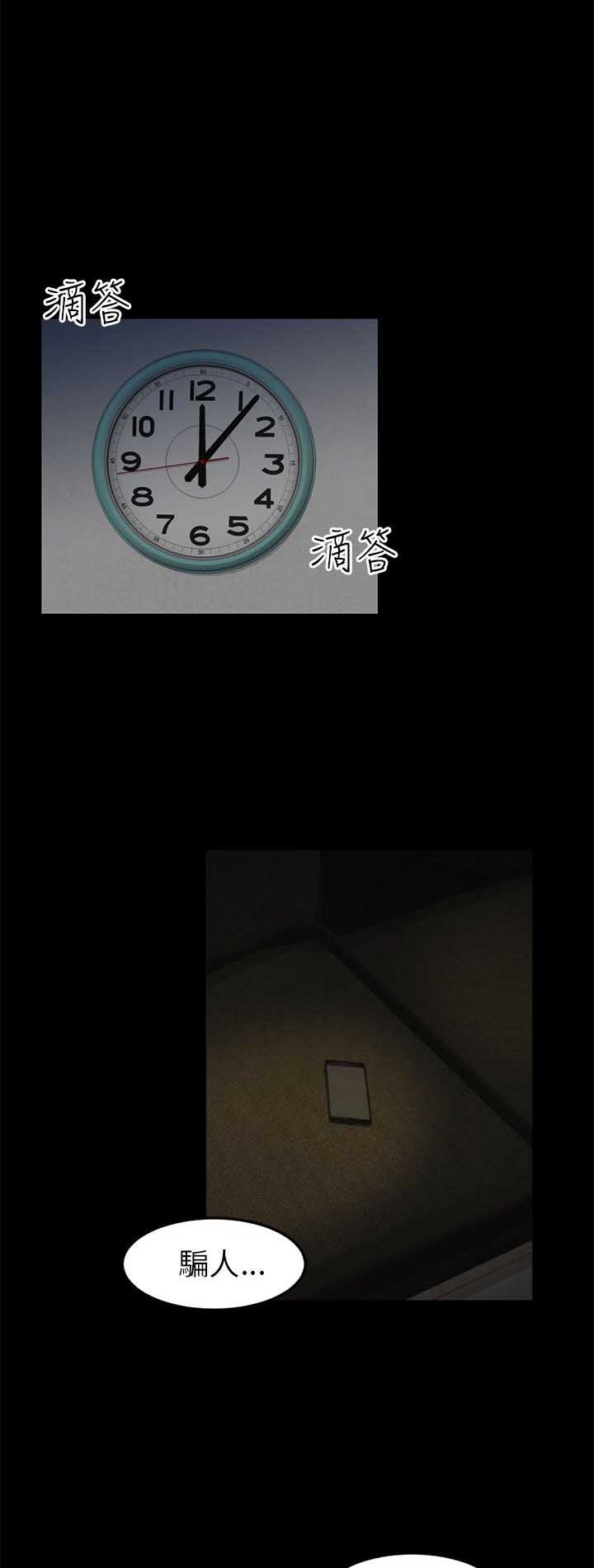 第21话4