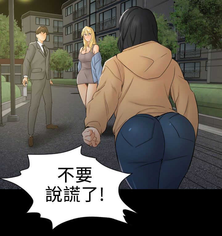 第16话4