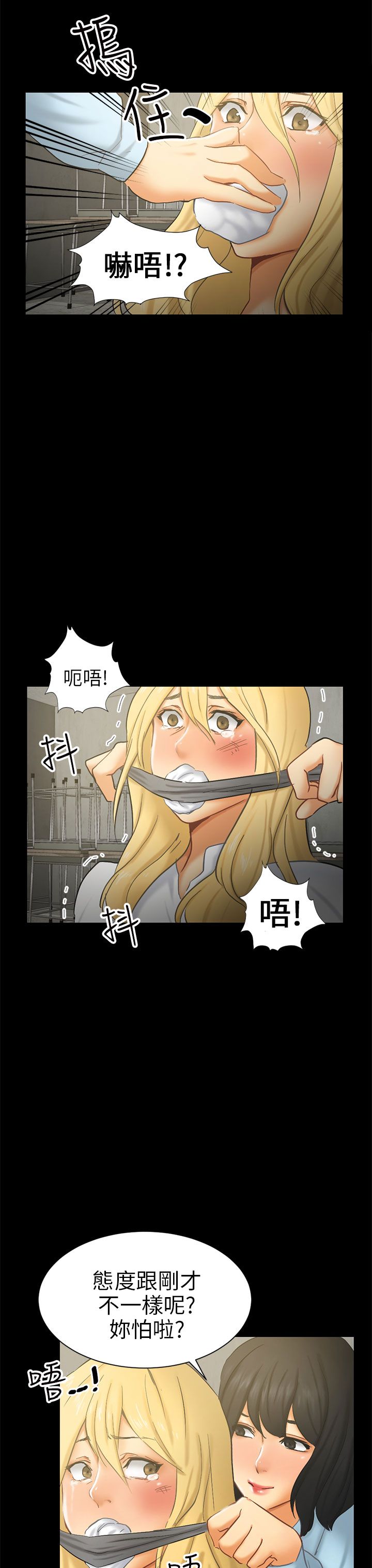 第12话6