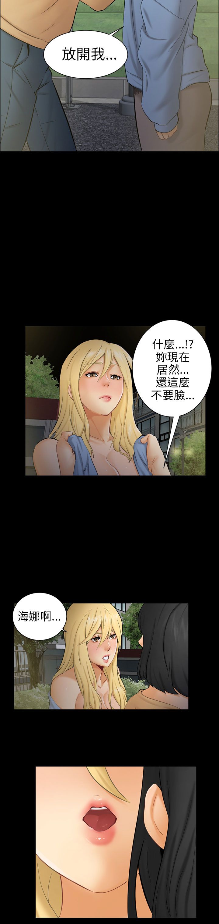 第16话7