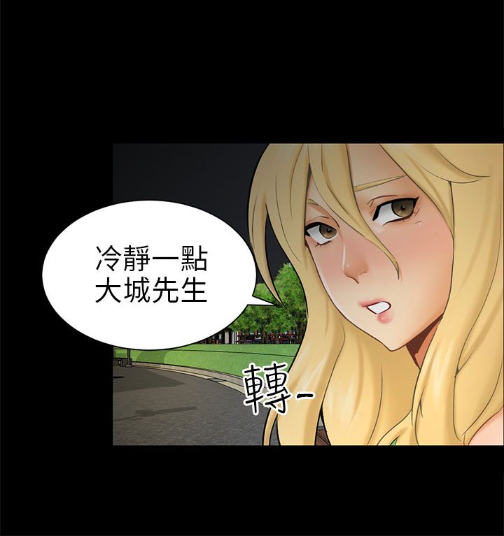 第17话10