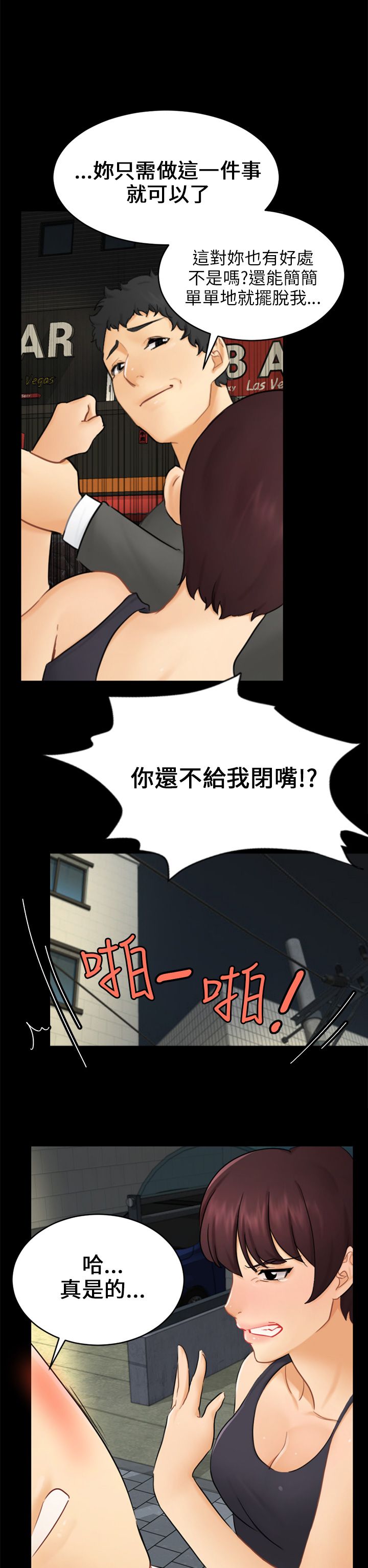 第32话5