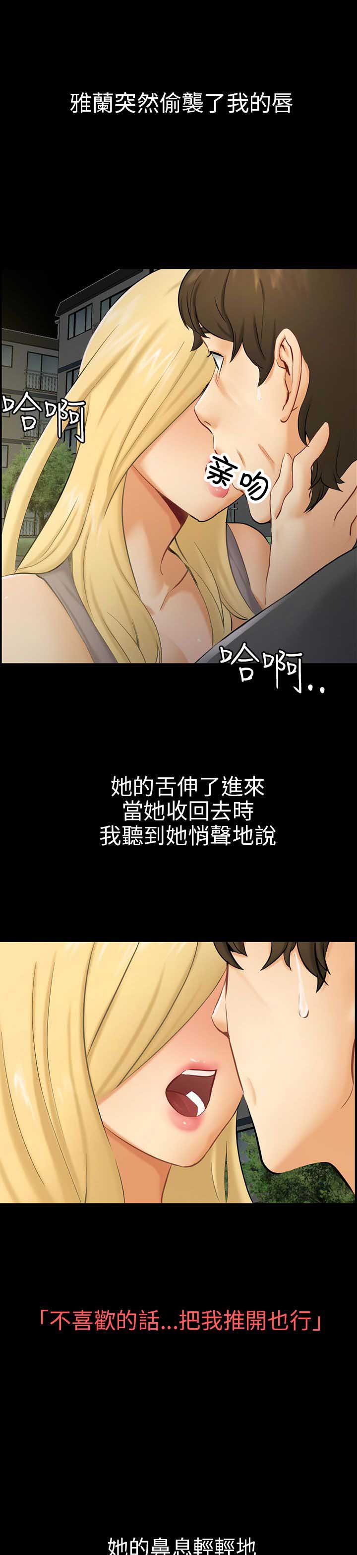 第15话12
