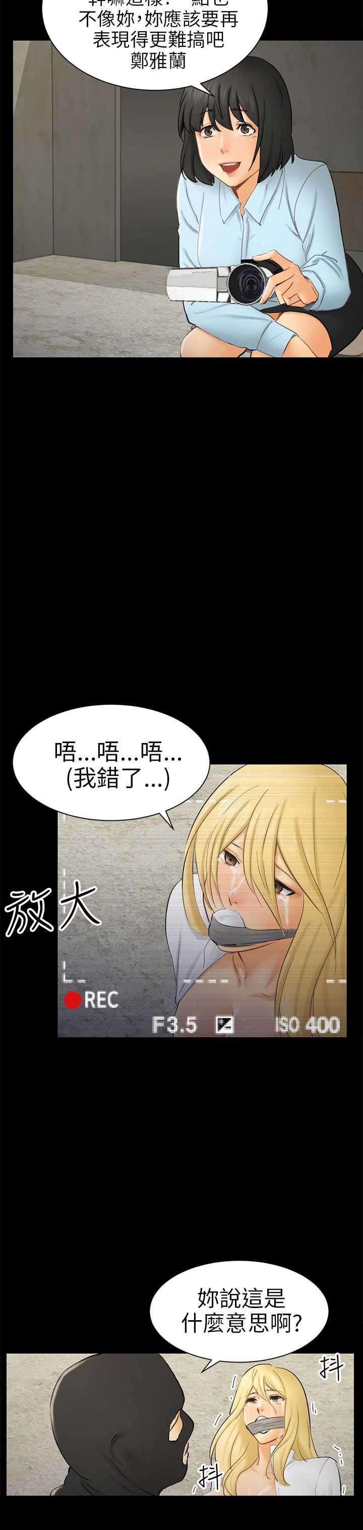 第13话14