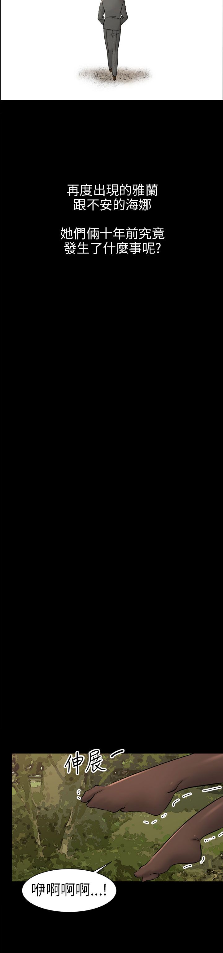 第5话5