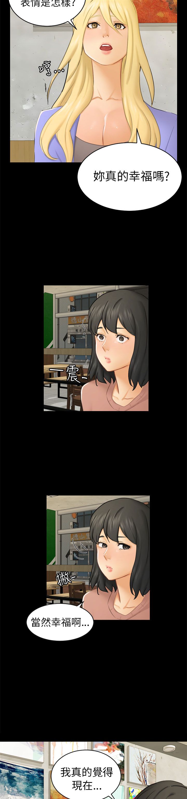 第23话12