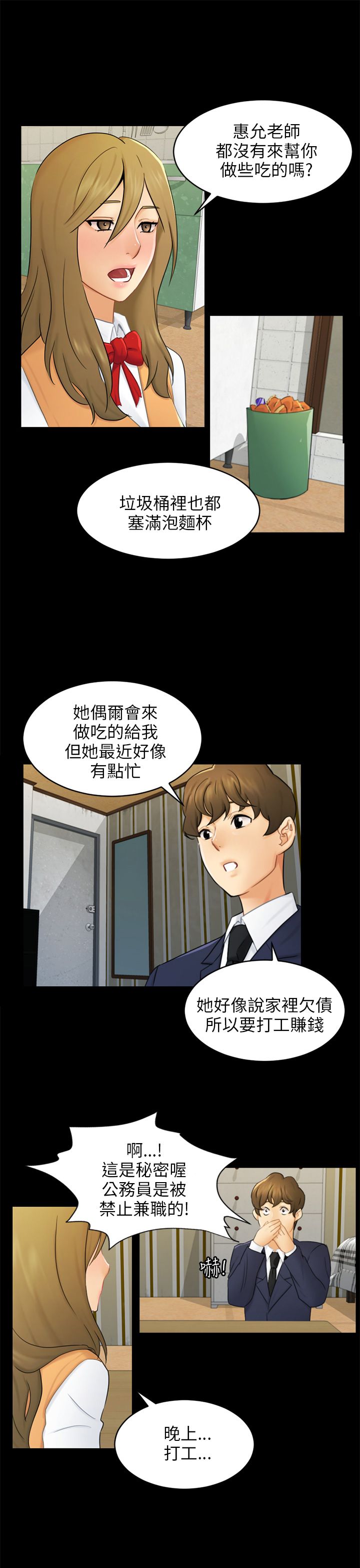 第31话15