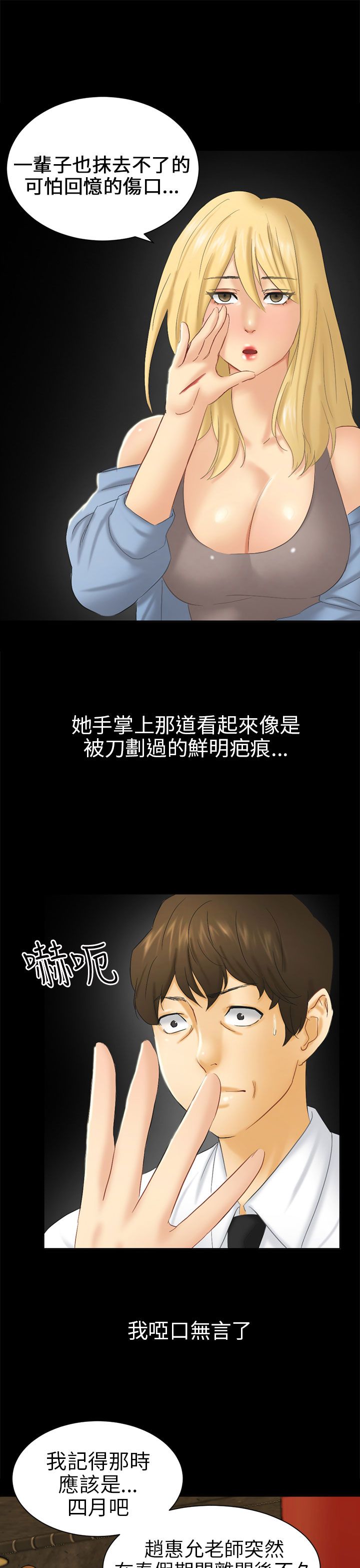第10话8