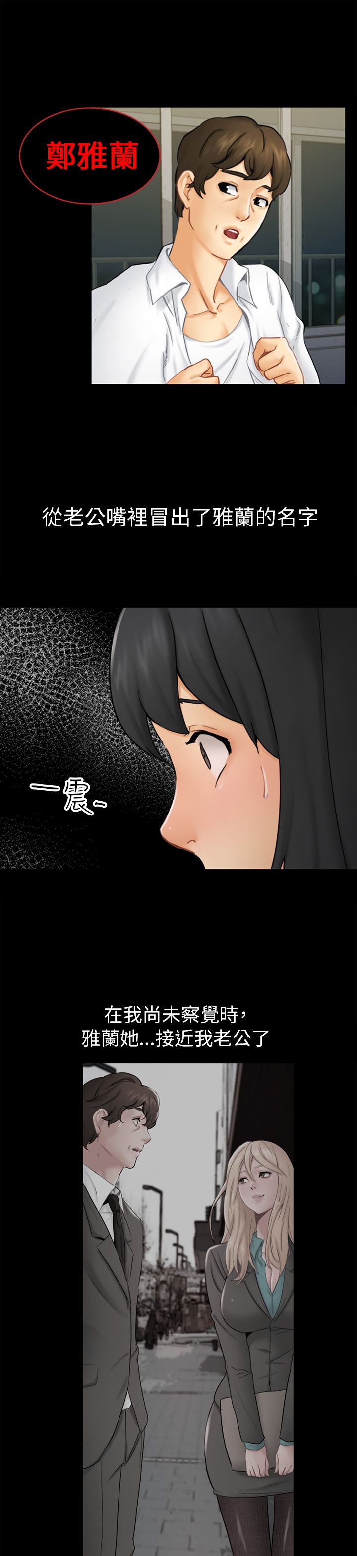 第25话11