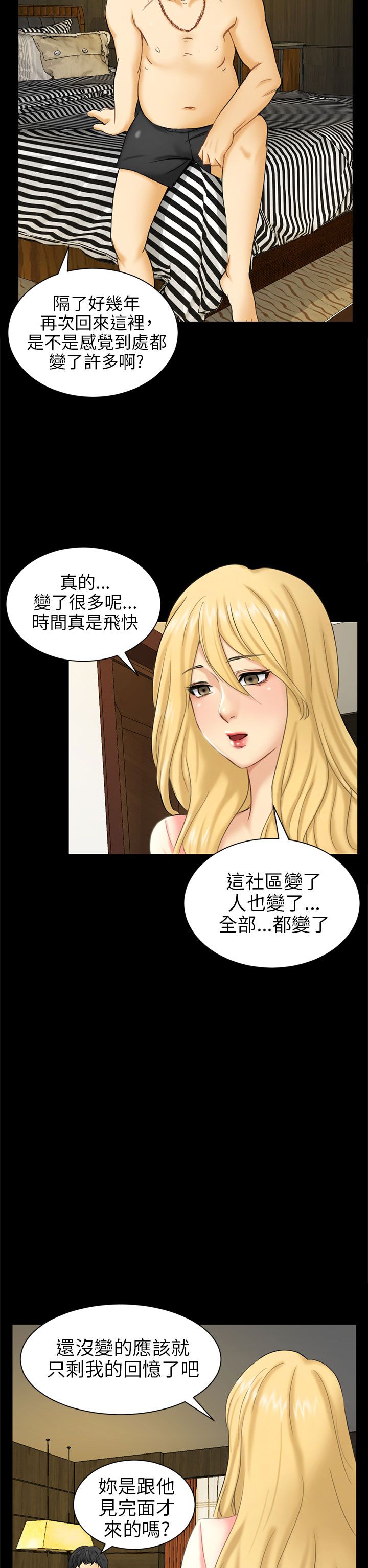 第7话5