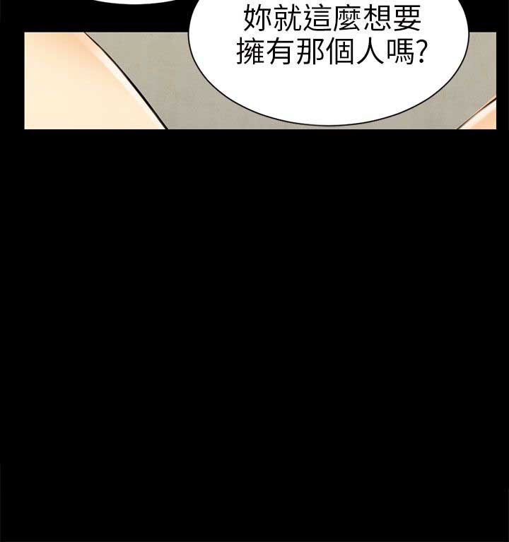 第14话5