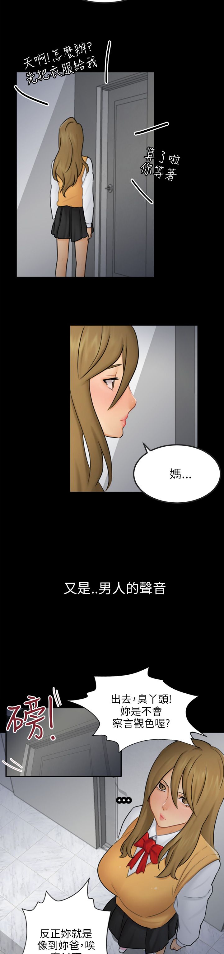 第30话1