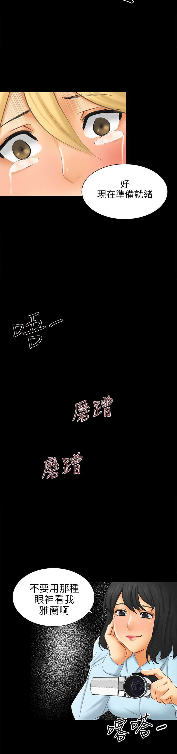 第12话13