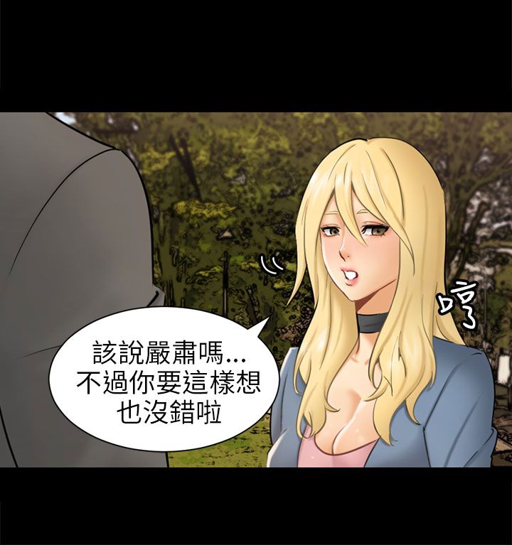 第6话7