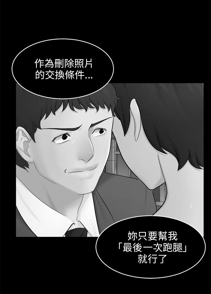 第34话7