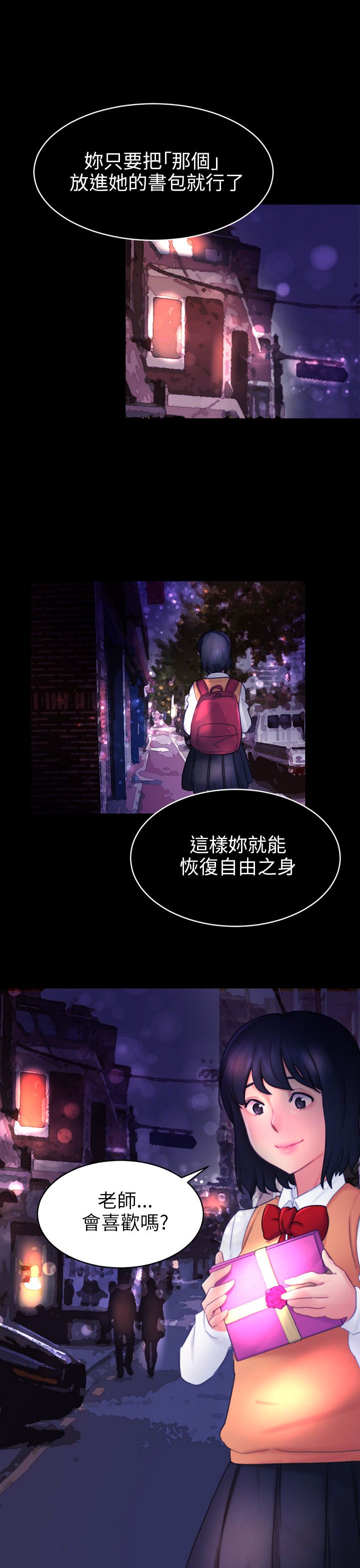 第32话7
