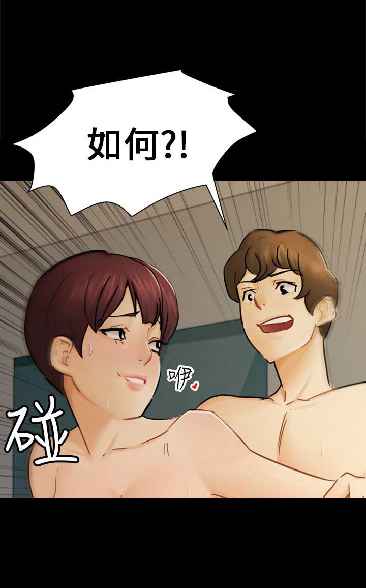 第28话6