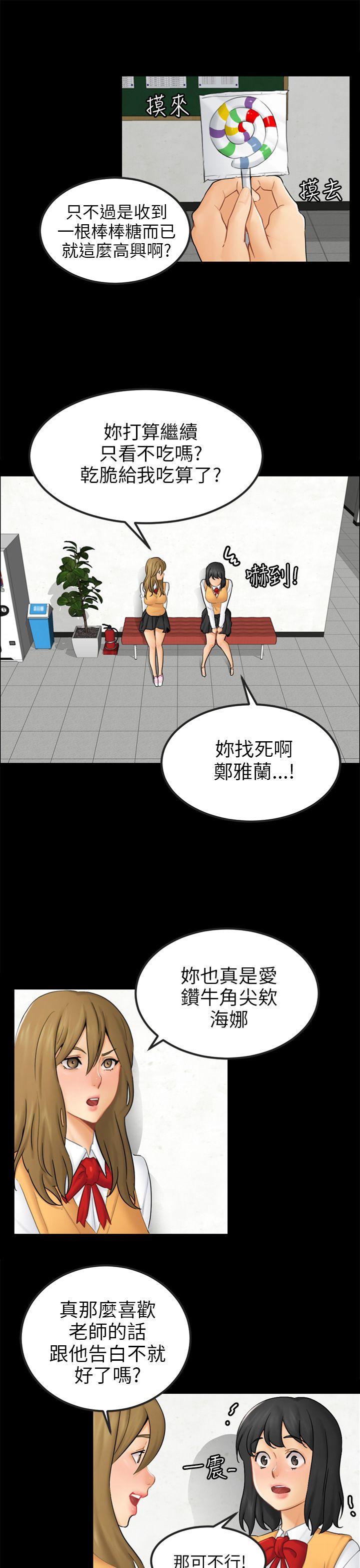 第29话0