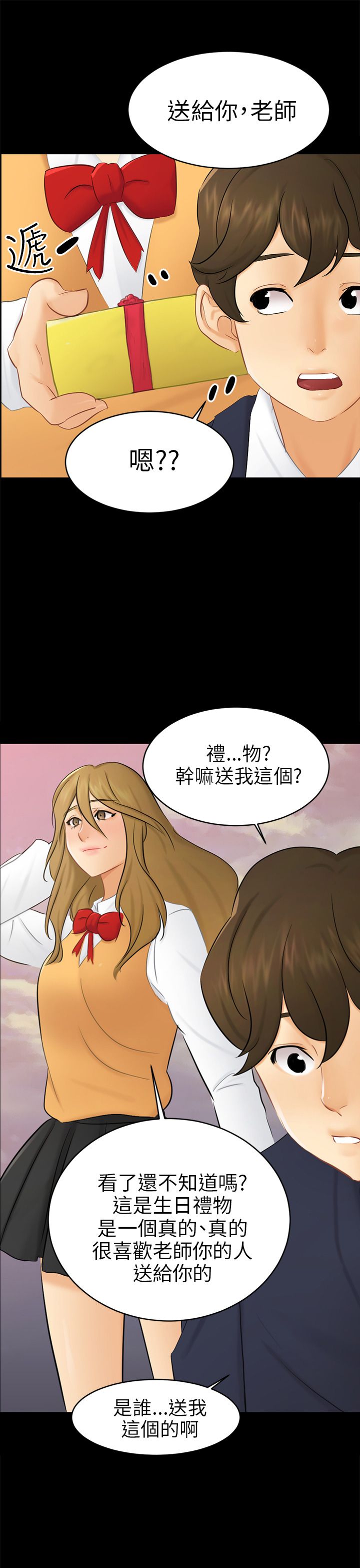 第36话14
