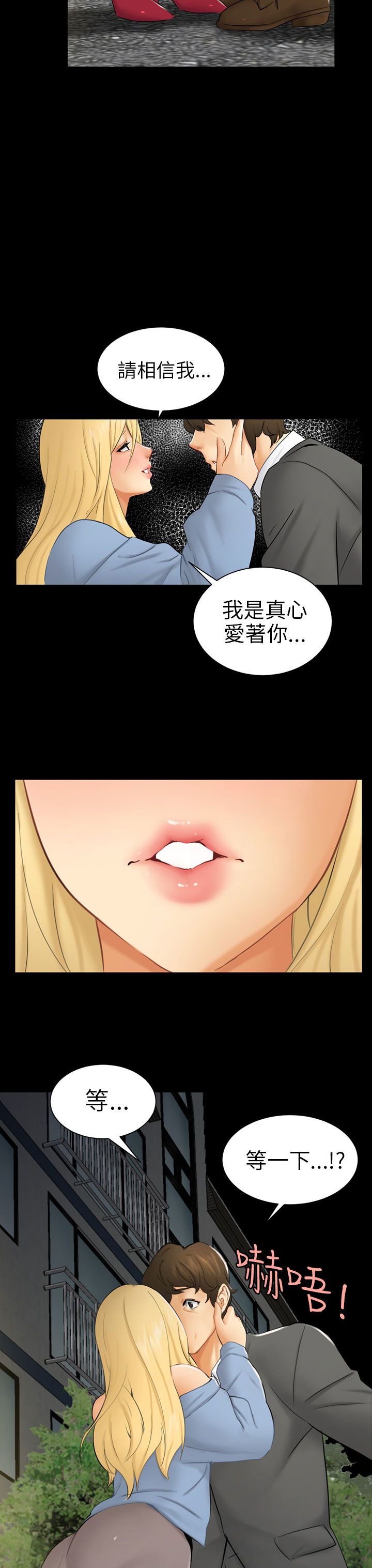 第15话10