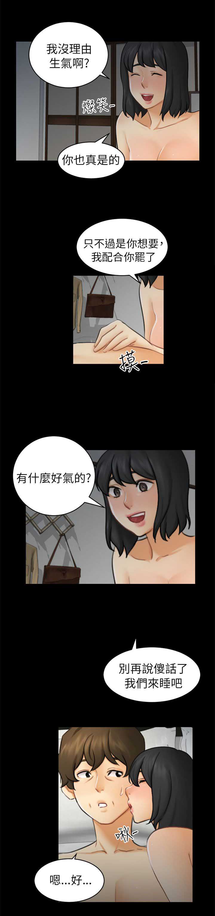 第23话6