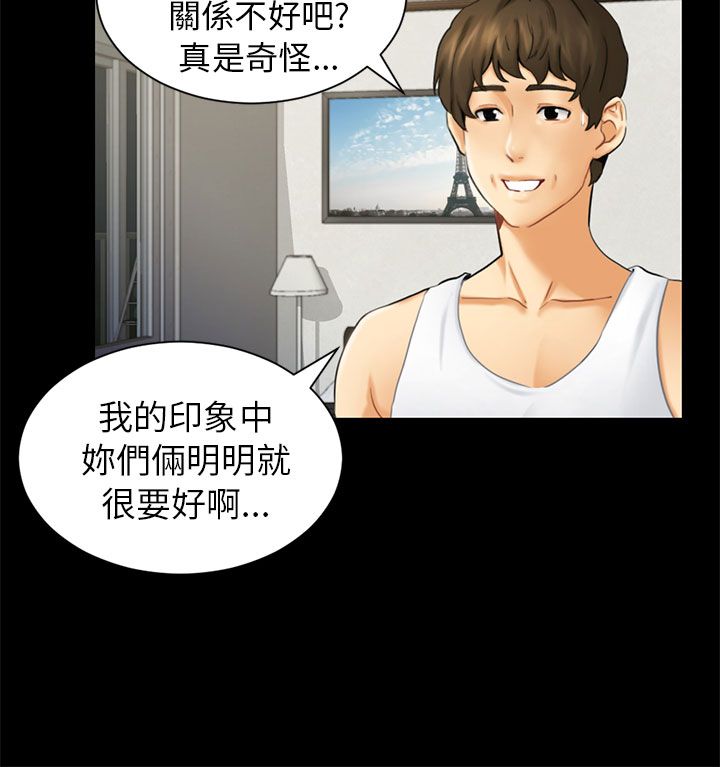 第3话15